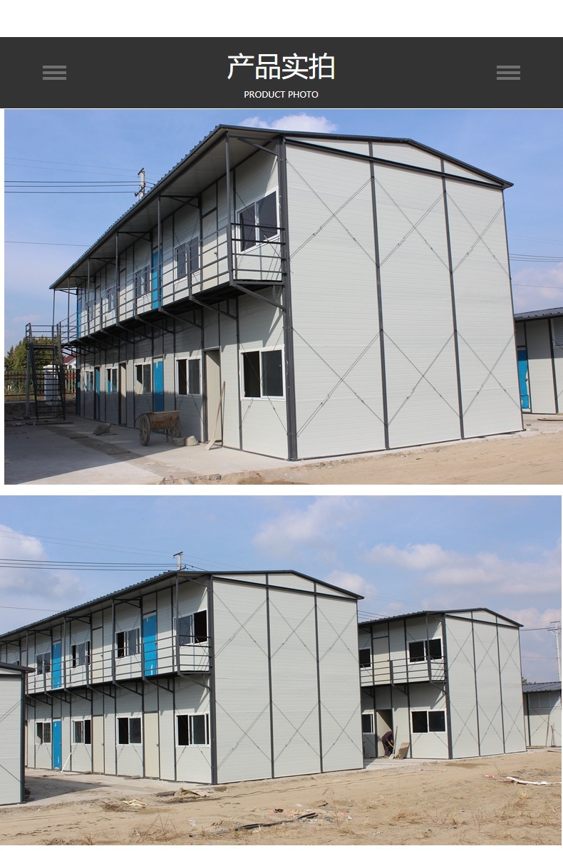 轻钢组合房屋 活动板房 成套组装简易房移动集成板房