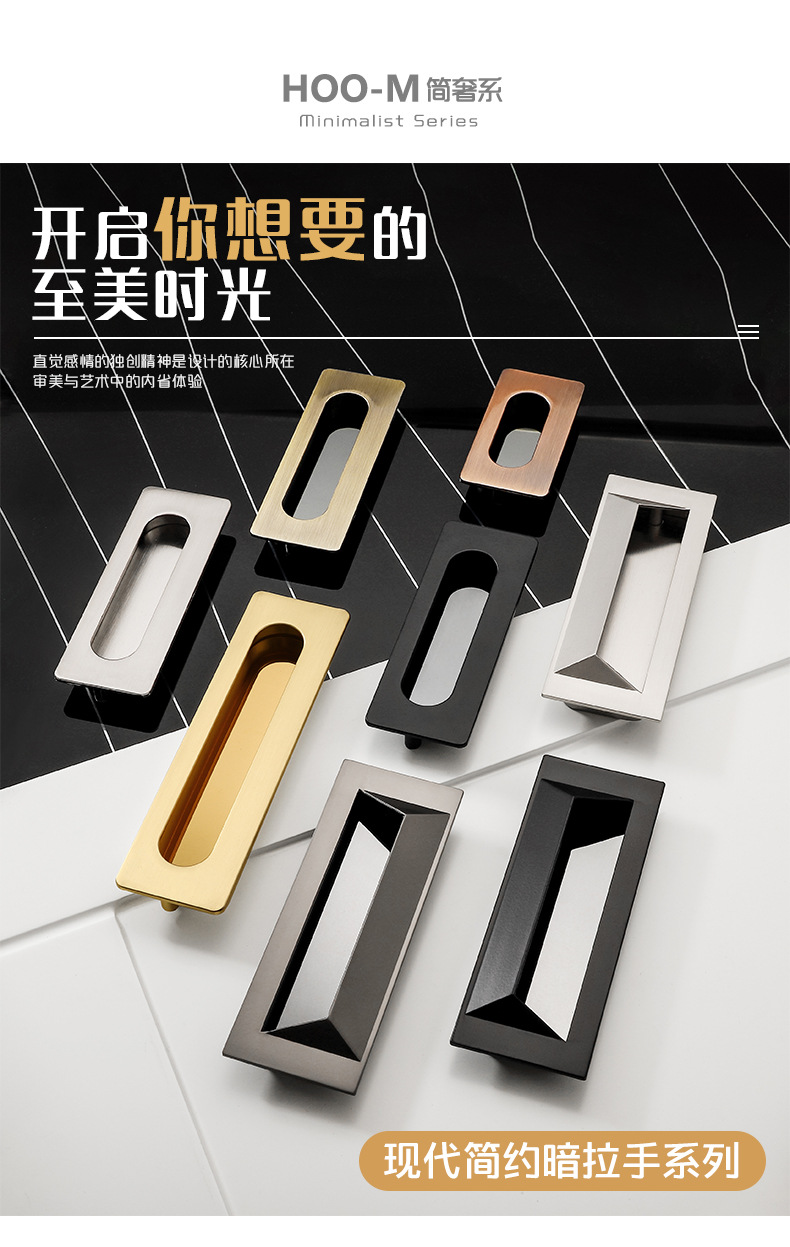 推拉门黑色拉手嵌入式柜门内嵌抽屉暗装拉手移门内扣柜子隐形暗扣