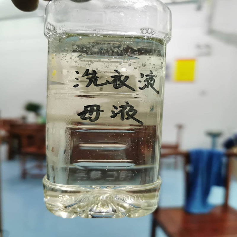 厂价供应洗衣液母液 高效去油洗洁精母料洗涤母料洗衣液原料