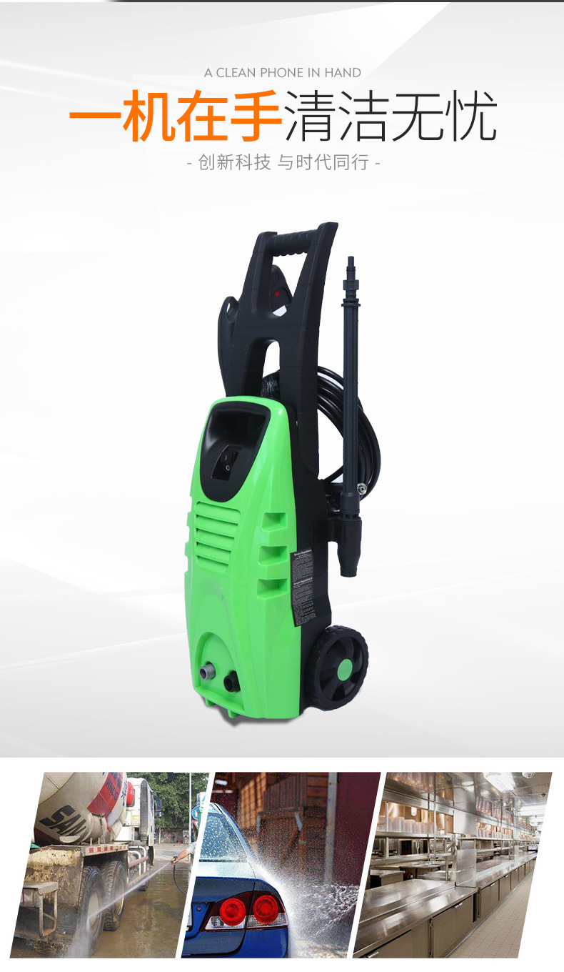 全自动高压洗车机 车用清洗机 便携式水枪洗车机 小型家用洗车器