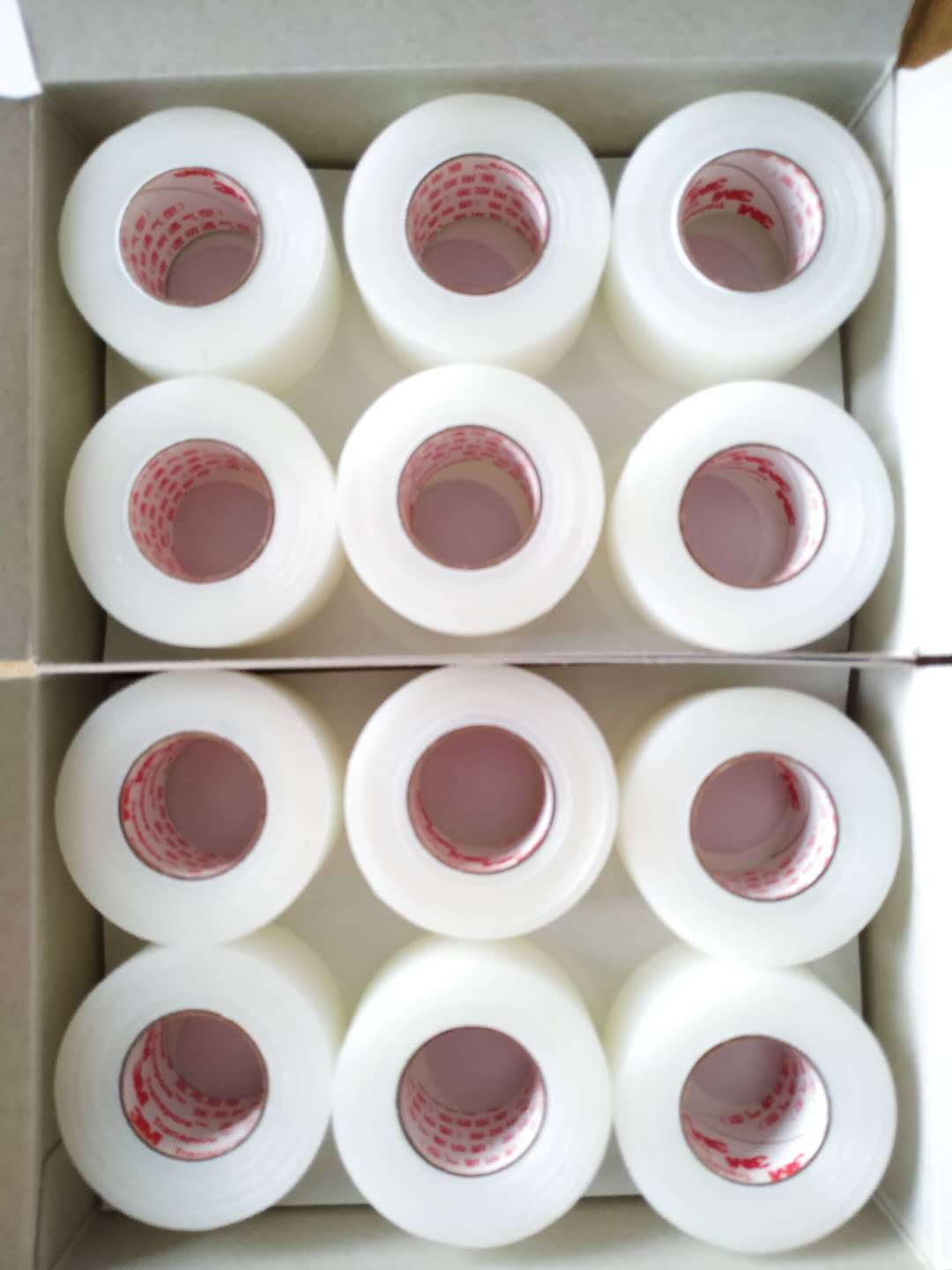 3m网纹易撕胶带1527c-1