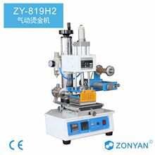 台式气动烫金机工作台可调烫印机支持定制塑料烫印机弧度烫金机