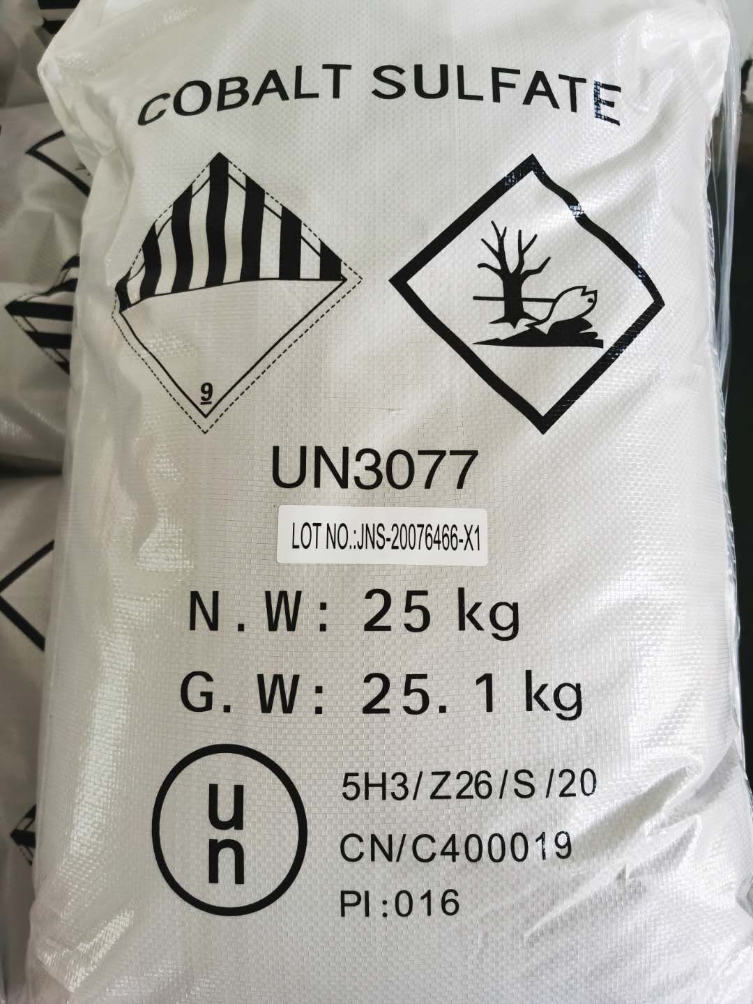 公斤库存cobaltsulfate硫酸钴
