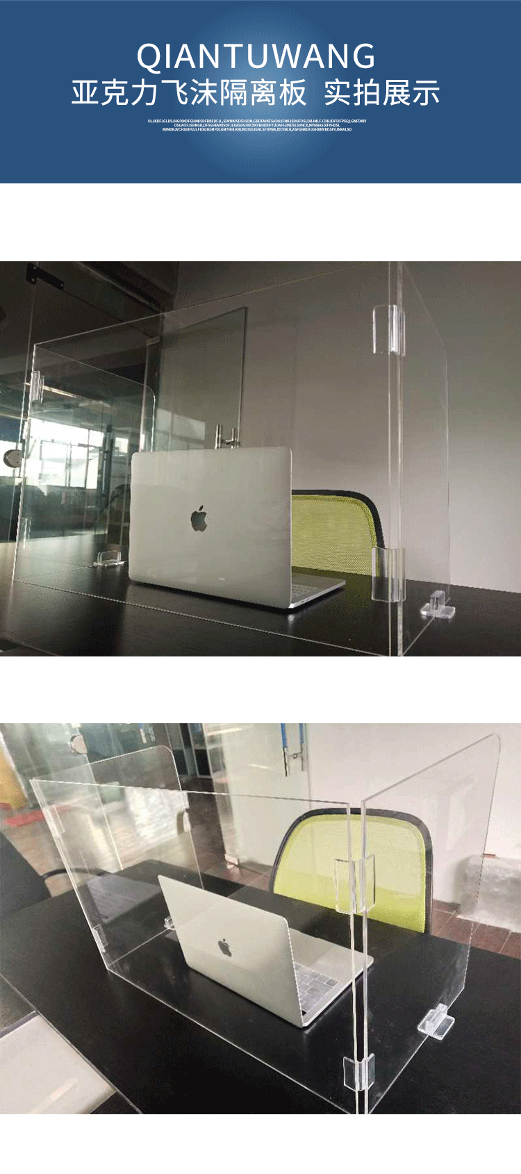 疫情隔离亚克力隔板办公学校食堂亚克力防飞沫隔离板定制厂家直销