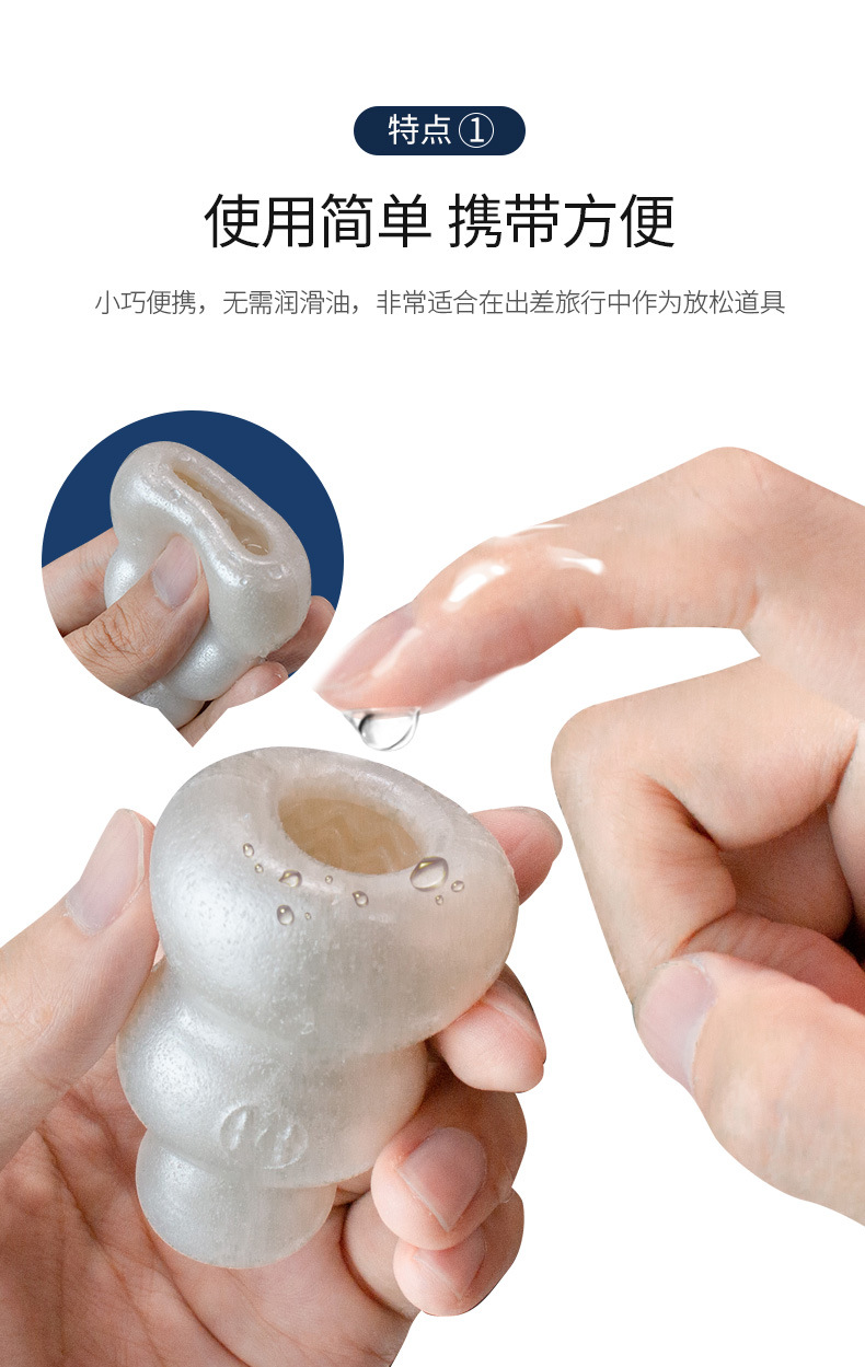 日本pucchi pro套装口袋飞机杯男用便携式迷你自慰器成人批发代发