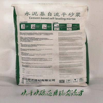 水泥基自流平砂浆 石膏自流平水泥砂浆 高强度地坪自流平水泥砂浆