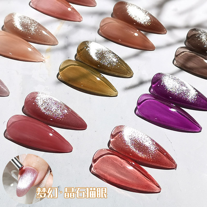 厂货通2023新款万能冰沙宽晶石猫眼胶磁铁冰透美甲封层指甲甲油胶