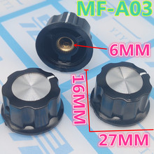 MF-A03 RN99D A03 MFA03 电位器旋钮 胶木旋钮 RV24 3590S 帽子