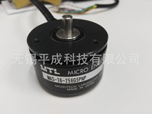 日本MTL编码器MAS-36-256G5PNP