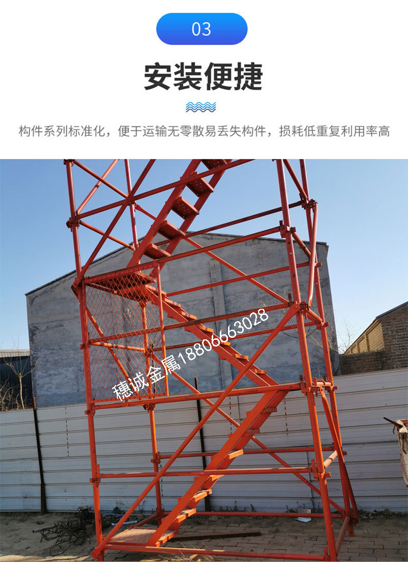 施工爬梯安全梯笼 基坑梯笼 箱式安全爬梯厂家定制组合式安全梯笼