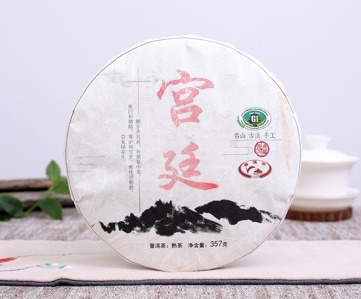 批发 云南勐海宫廷熟茶 2018春茶 普洱茶饼七子饼 一