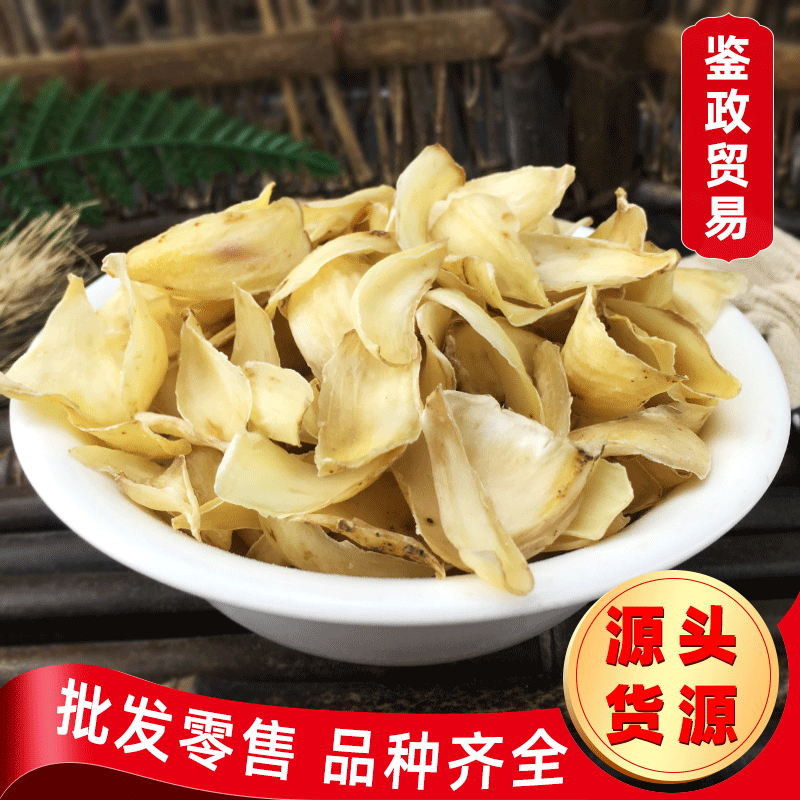 湖南隆回龙牙百合 农产品百合干 产地批发代发n-阿里巴巴