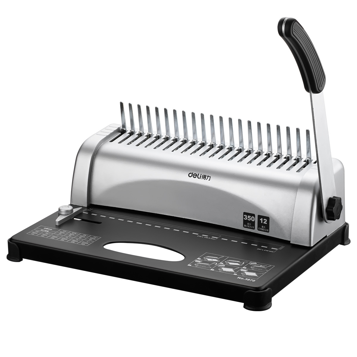 得力3870-3889最全型号装订机 胶圈 铁圈 全自动装订机出厂价批发