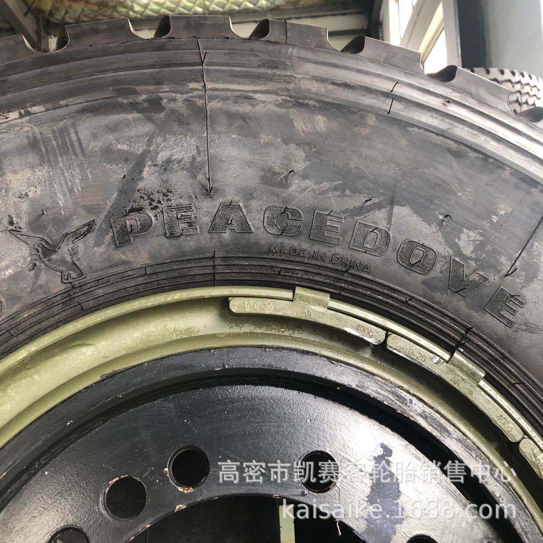 和平品牌越野轮胎14.00 1400r20带支撑体自卸车轮胎陕汽sx2190