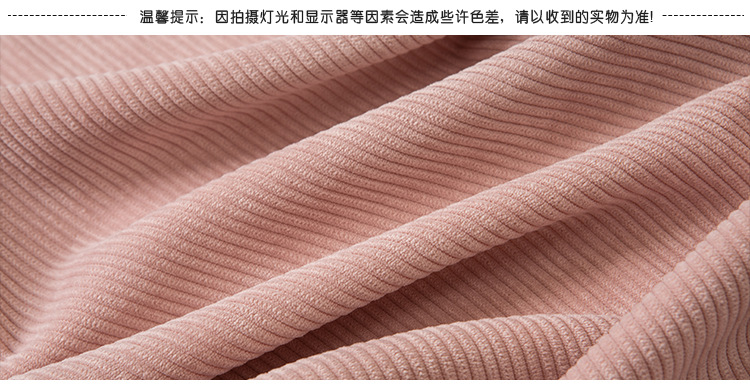 灯芯绒布料 衬衫卫衣服装纯色棉袄裤子沙发丝绒面料布头清仓处理