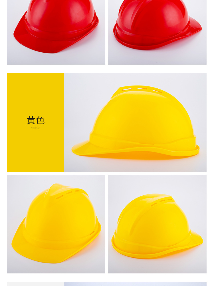 定制建筑施工安全帽 abs透气耐高温防砸塑料头盔 加厚劳保安全帽