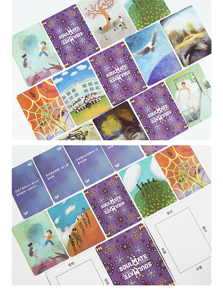 525心理卡牌能量激发个人团体版策略图任务生涯规划心灵伙伴