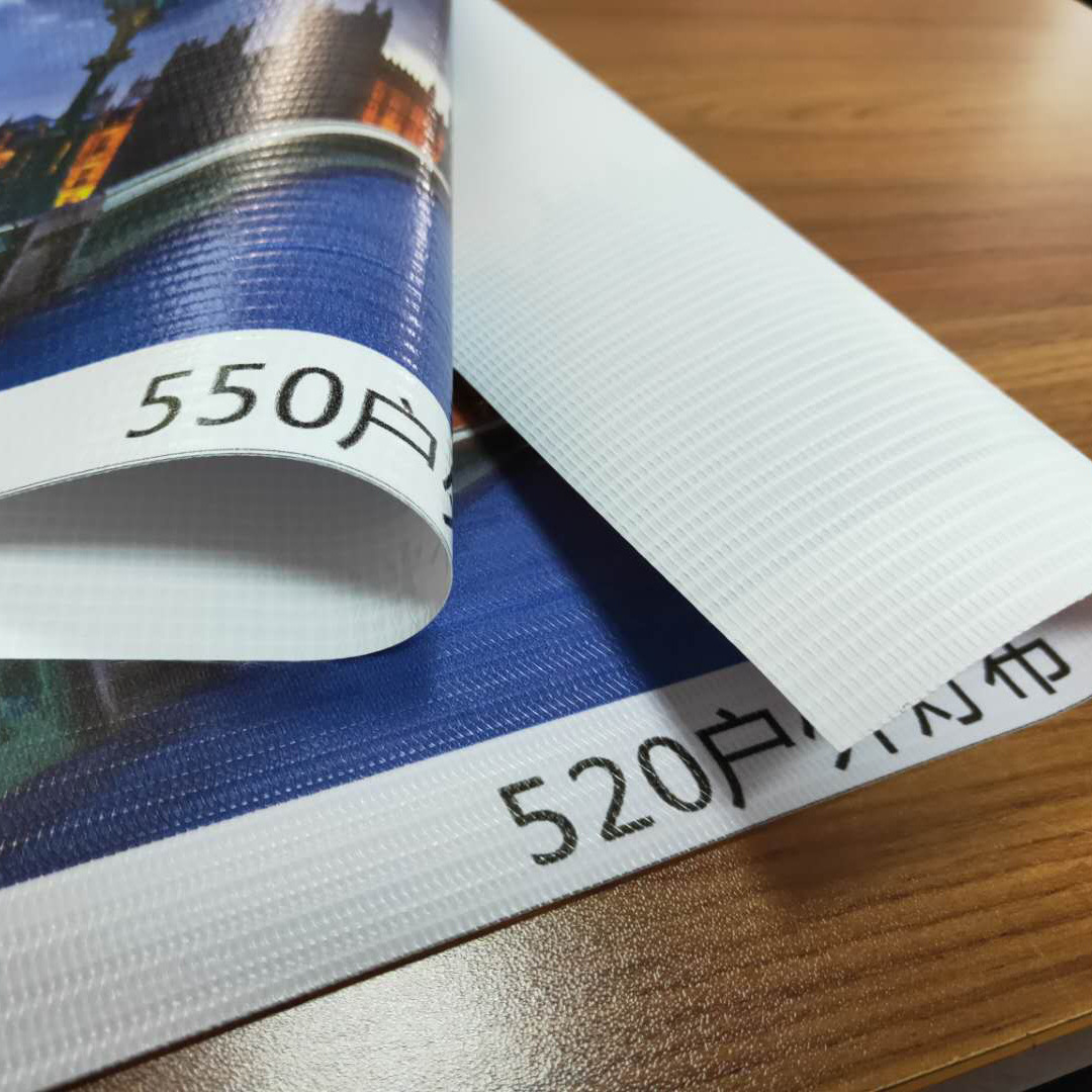 【喷绘布】海报设计广告刀刮布喷绘布 横幅写真灯片软膜喷绘印刷