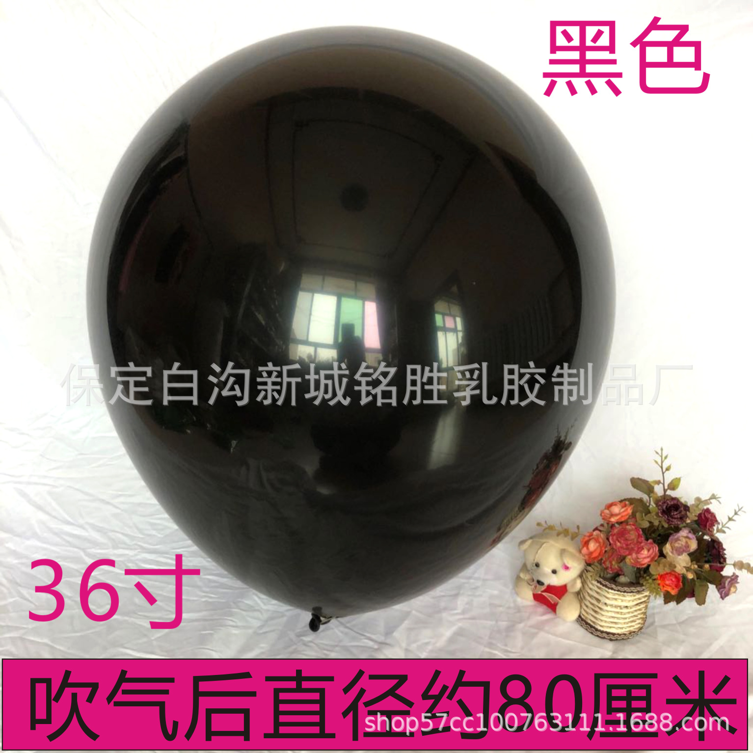 36-Inch Balloon Bar Atmosphere Hydrogen Balloon KTV Decorative Balloon Rubber Balloons Printing Advertising Logo Printing
