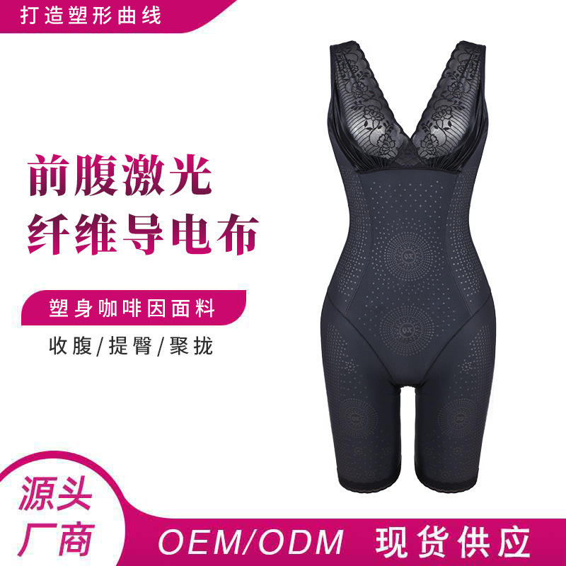 源头工厂高弹力6排扣束身衣蕾丝收腹塑身衣corset 束身衣货源-报价