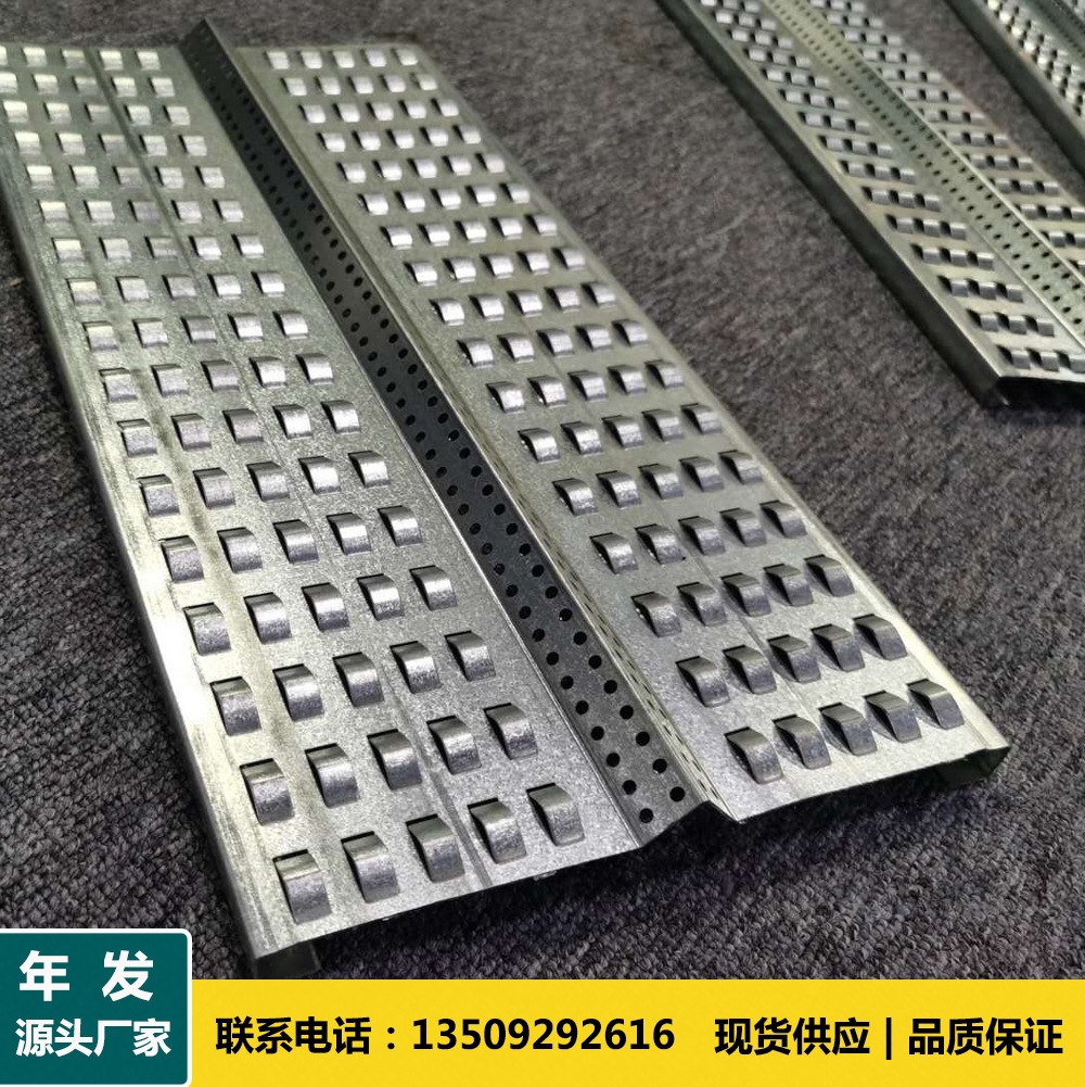 各种规格镀锌止水鱼鳞网止水网挡灰网模板后浇带鱼鳞金属板