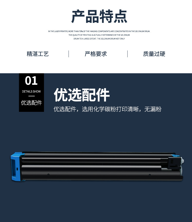 厂家直销适用夏普dx-25ct粉盒sharp dx-2000 2008uc 2508nc墨盒