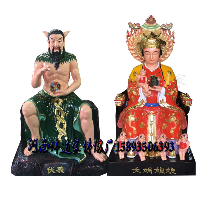 三皇五帝佛像 女娲神农氏图片 盘古大帝 伏羲大帝 河南佛道家