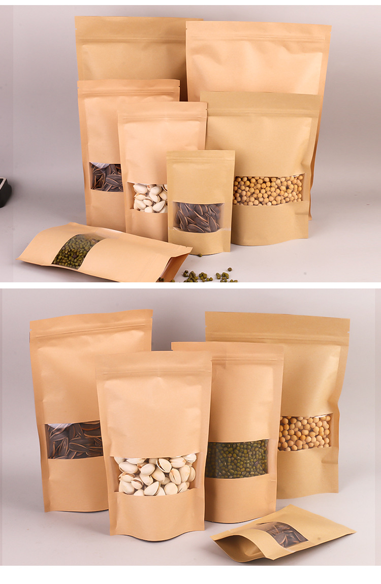 20*30开窗牛皮纸袋茶叶袋坚果食品包装 牛皮纸自封袋坚果类密封袋