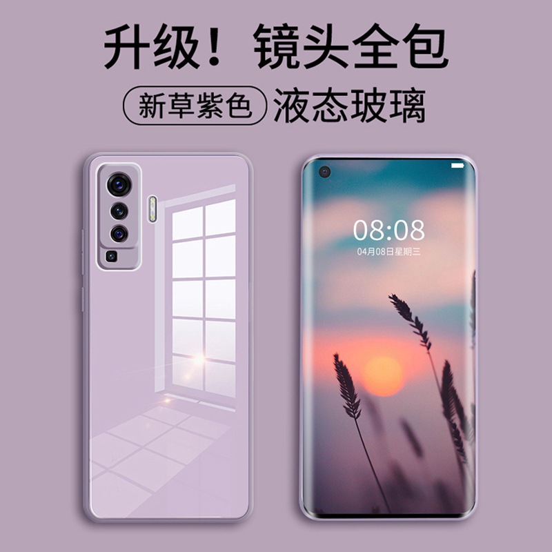 适用于vivox60pro液态玻璃手机壳iqoo5创意镜头全包精孔s9保护套