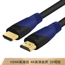 高清hdmi线1.4版本 2.0版本 2.1版本