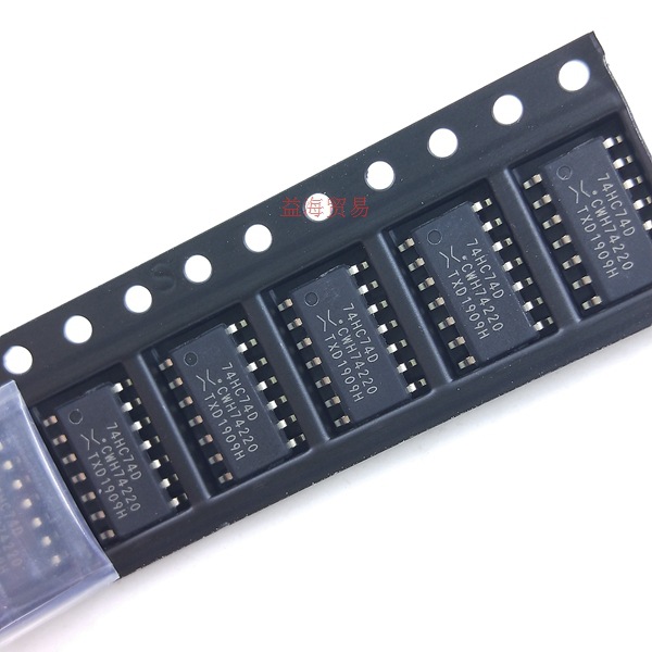 9mm体积封装 芯片ic集成