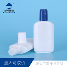新潮塑胶护肤品包材 乳白大宝洗面奶乳液塑料瓶套装 厂家直销定制