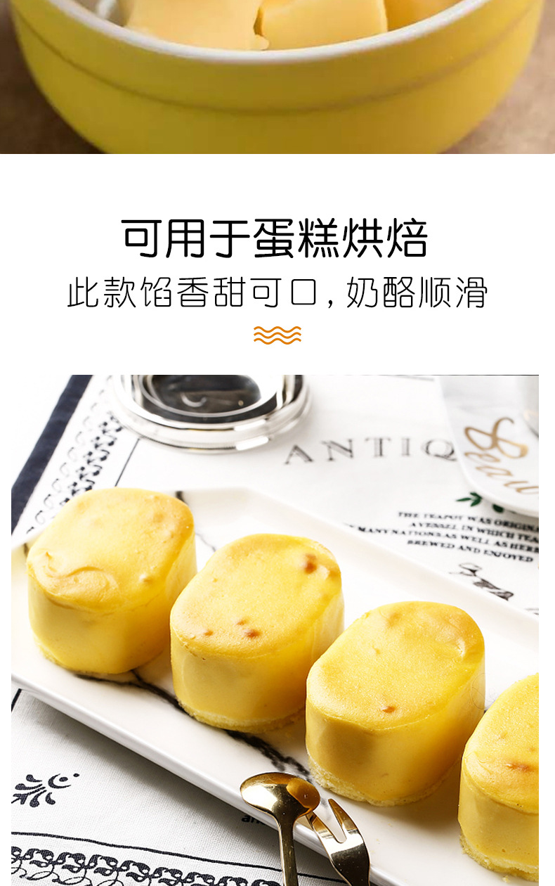 德国欧德堡淡味黄油块烘焙牛排面包曲奇饼雪花酥动物发酵黄油25kg