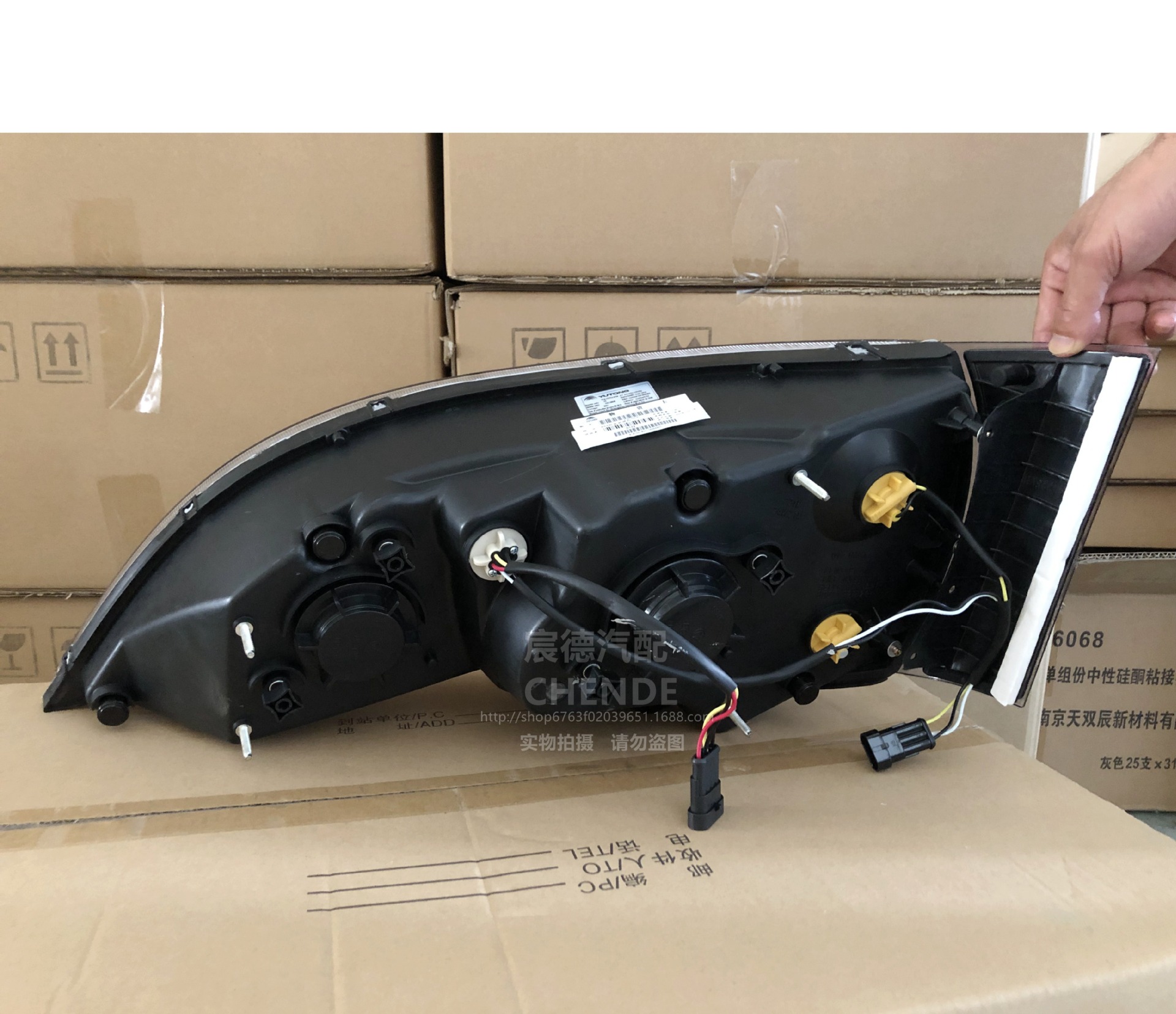 宇通客车前大灯宇通公交车前照灯总成