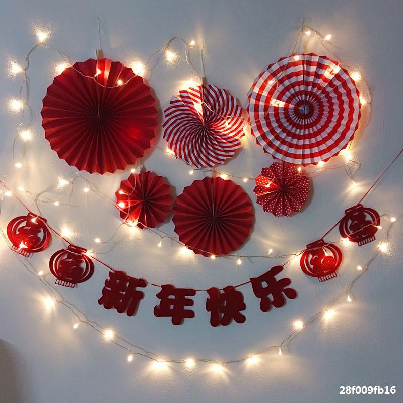 2021元旦新年快乐装饰纸扇花过年春节商场牛年氛围公司年会布置品