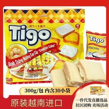 越南进口正宗越贡tigo面包干300g饼干牛奶鸡蛋巧克力零食特产代发