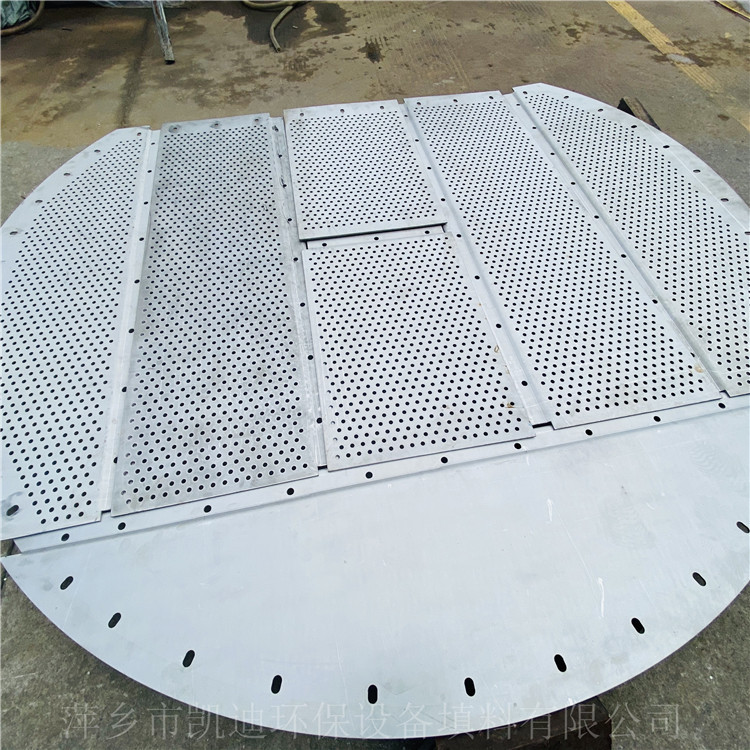 筛孔塔盘不锈钢304材质筛板塔盘