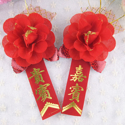 嘉宾 贵宾领导胸花 开业剪彩胸花庆典会议胸花仿真剪彩胸花