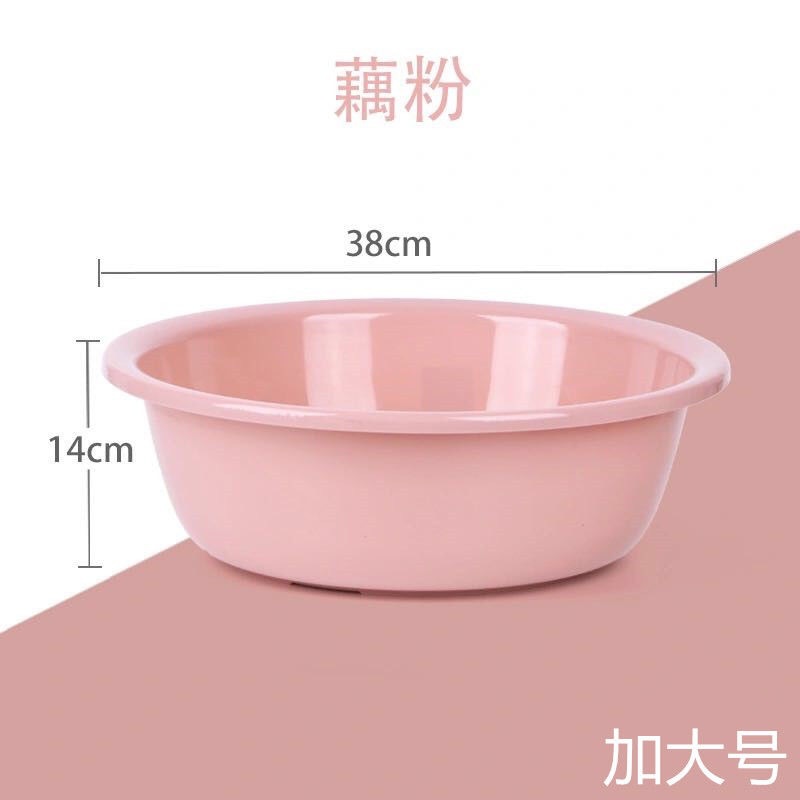 Household Thickened Washbasin Plastic Washing Basin Student Dormitory Clothes Cleaning Basin Gift Household Laundry Plastic Wash-Basin