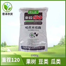 绿士达哈茨木霉菌重茬120死苗烂根土传病害防死棵抗重茬1000g包邮