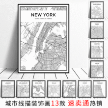 速卖通热销黑白线描城市挂画 纽约巴黎三联简约玄关客厅帆布画