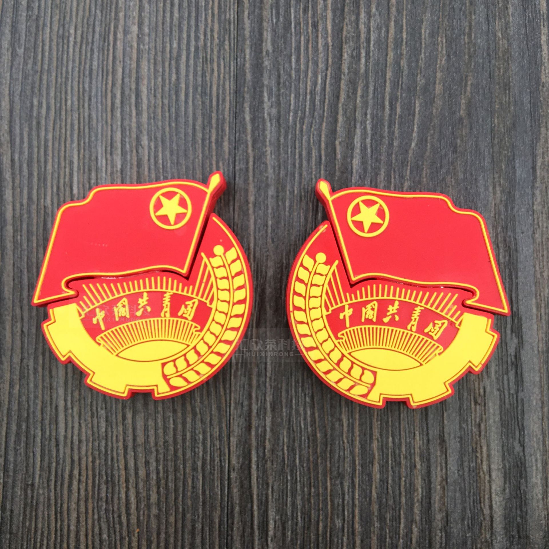 共青团徽章u盘 pvc校徽u盘32g 团徽礼品定制免费出效果图开模定制