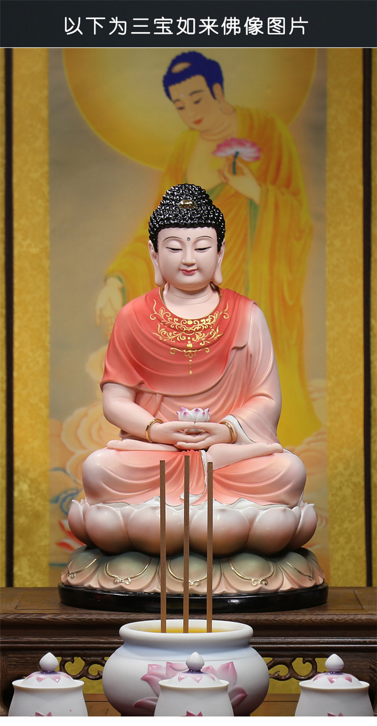 上美16吋祥和西方三圣像娑婆三圣供奉如来观音地藏陶瓷佛像摆件