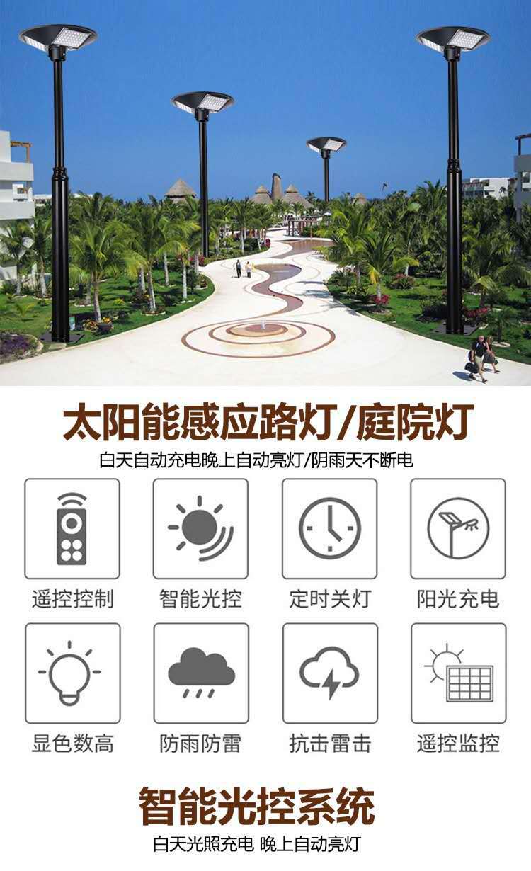 跨境太阳能圆形ufo飞碟灯别墅小区广场景观感应一体化路灯庭院灯