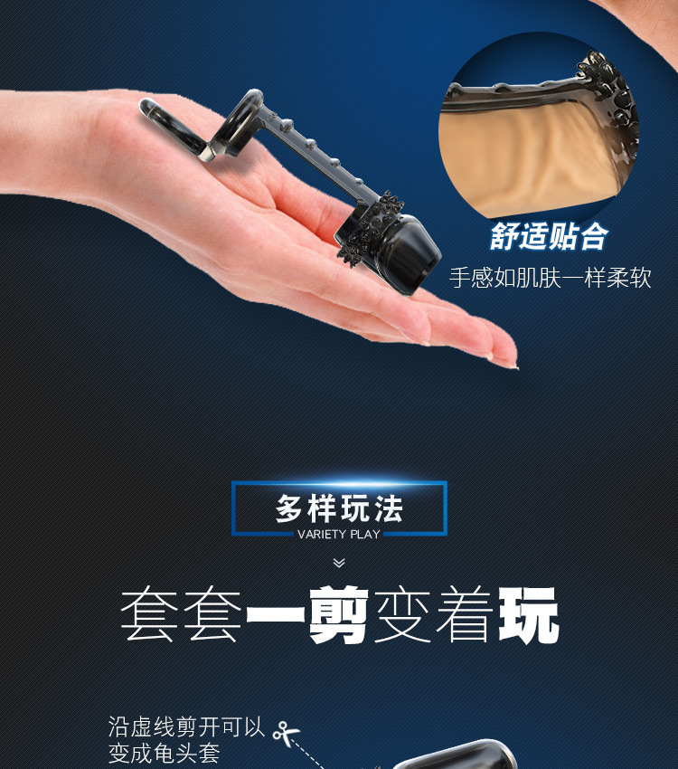 云曼多刺水晶套颗粒狼牙套男用阴茎套锁精束精成人情趣性用品