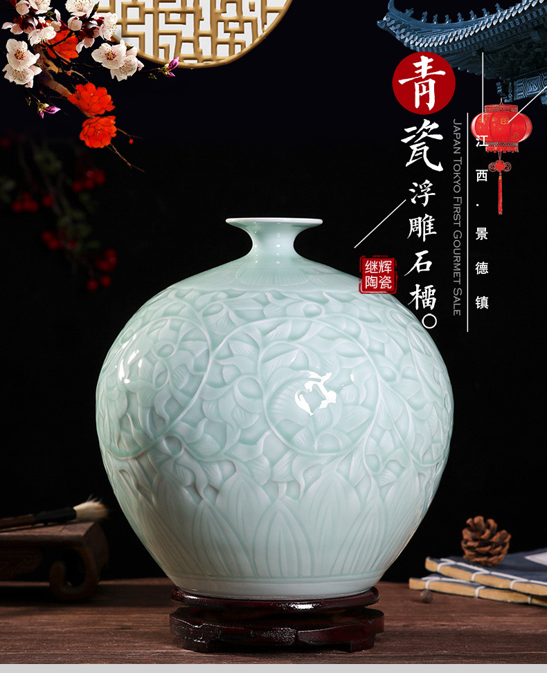 青瓷浮雕天青釉石榴瓶景德镇陶瓷器家居客厅颜色釉花瓶工艺品摆件