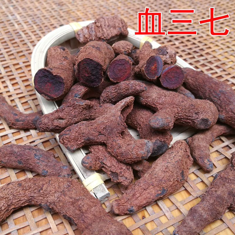 中药材血三七 见肿消乳香草血当归盘龙七根清血龙 500g包邮