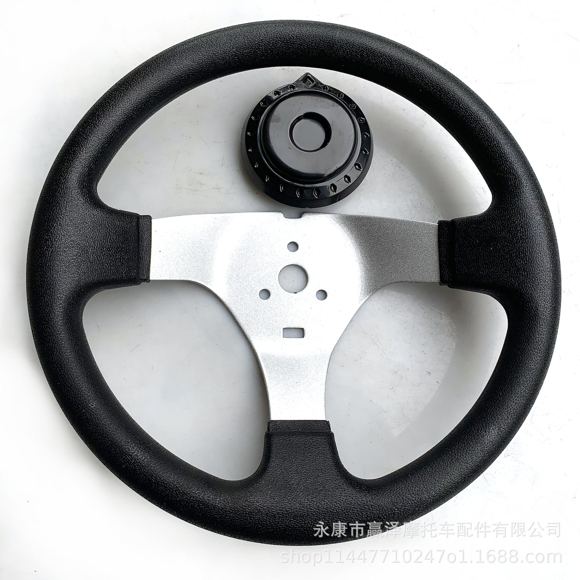 改装四轮沙滩车卡丁车转向盘 diy自制车转向方向盘30cm-阿里巴巴