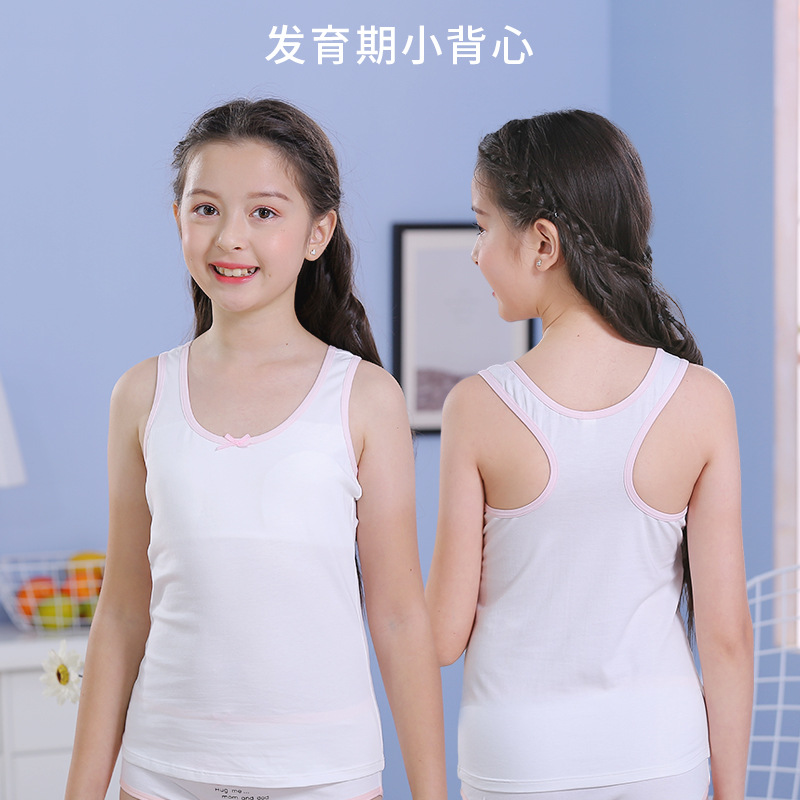 女童发育期背心 小学生纯棉工字运动内衣 儿童女长款少女文胸夏季