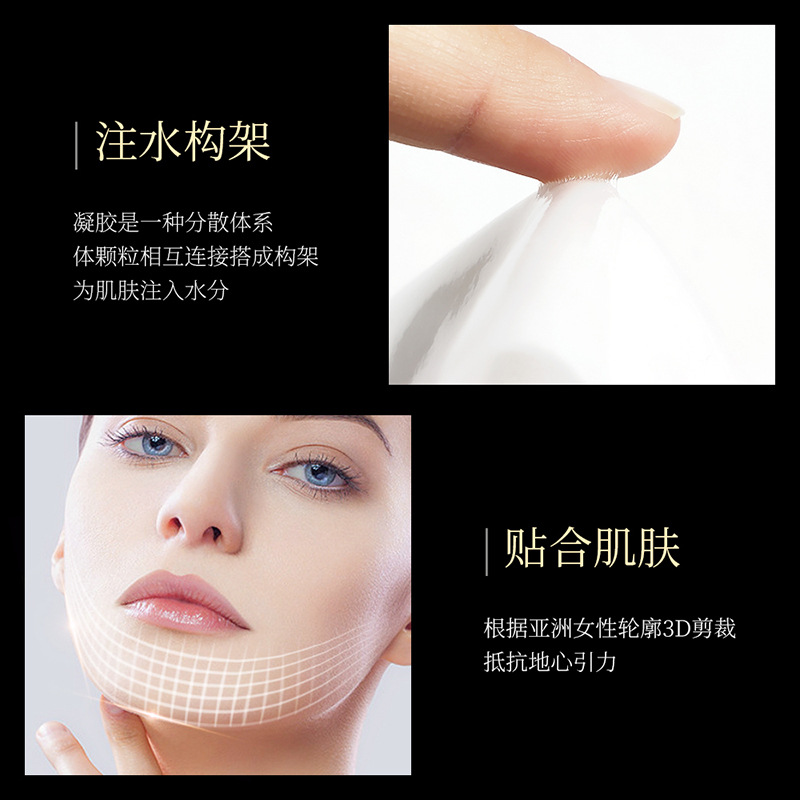 Yiluying V-Face Mask Hydrating Moisturizing and Nourishing Ear-Mounted Lifting and Tightening V Face Skin Care Products Facial Mask Wholesale